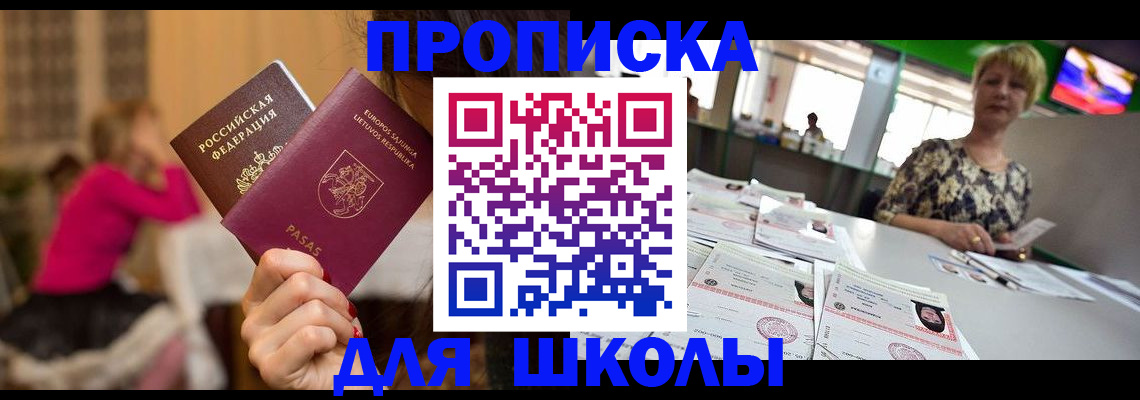 регистрация в Коряжме