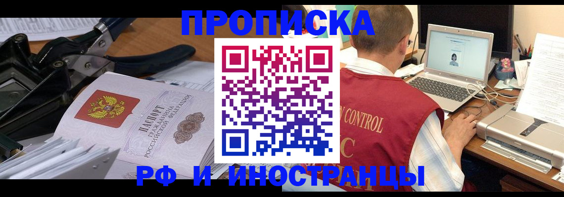 регистрация для дет. сада в Коряжме