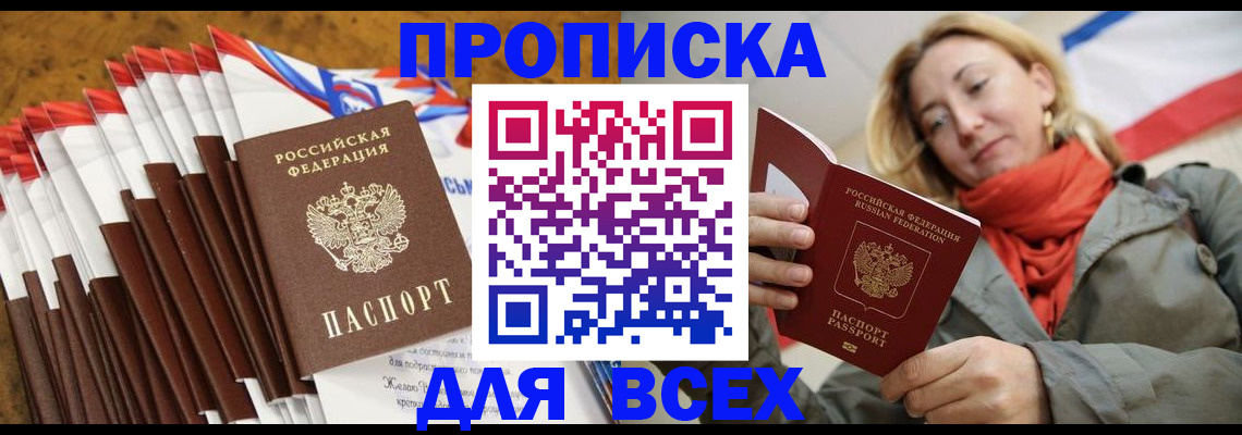 найти адрес прописки в Коряжме