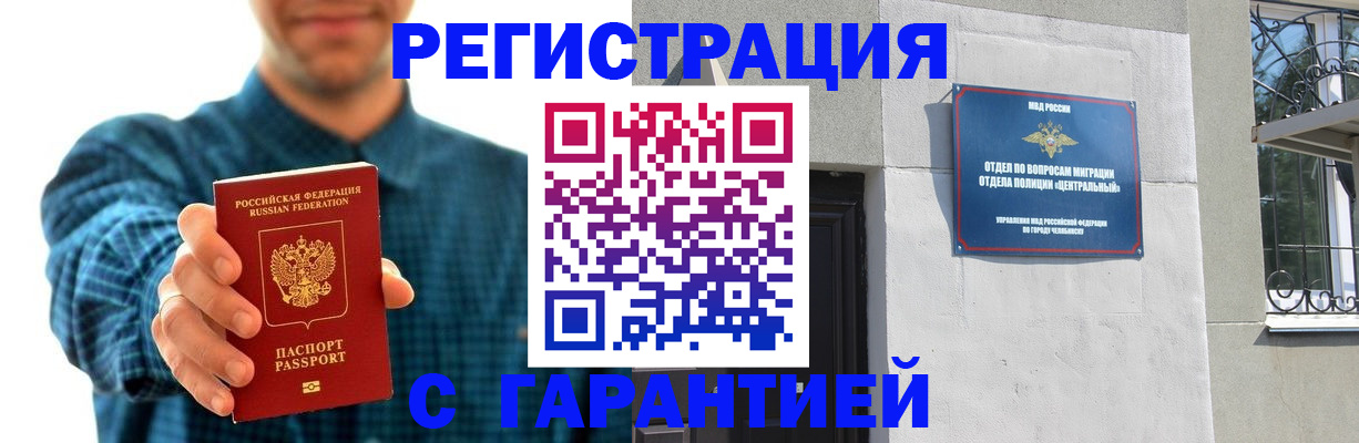 пропишу в квартире в Коряжме